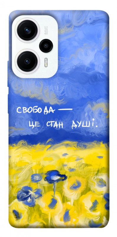 Чехол itsPrint Свобода це стан душі для Xiaomi Poco F5 / Note 12 Turbo, love ukraine, купить оптом с доставкой