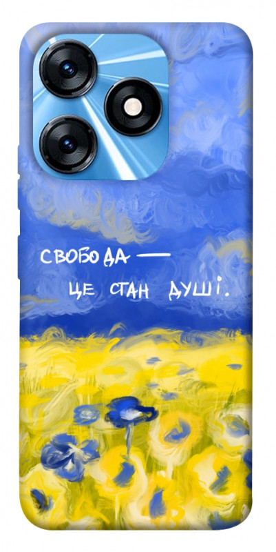 Чехол itsPrint Свобода це стан душі для TECNO Spark 10 Pro, love ukraine, купить оптом с доставкой