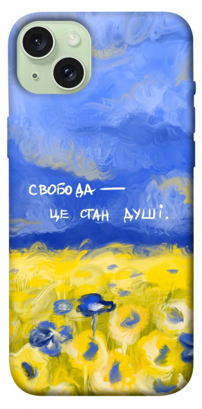 Чехол itsPrint Свобода це стан душі для Apple iPhone 15 Plus (6.7"), love ukraine, купить оптом с доставкой