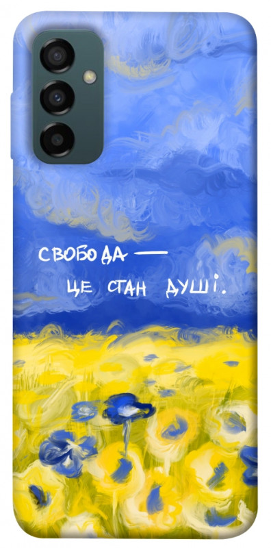 Чехол itsPrint Свобода це стан душі для Samsung Galaxy M34 5G, love ukraine, купить оптом с доставкой
