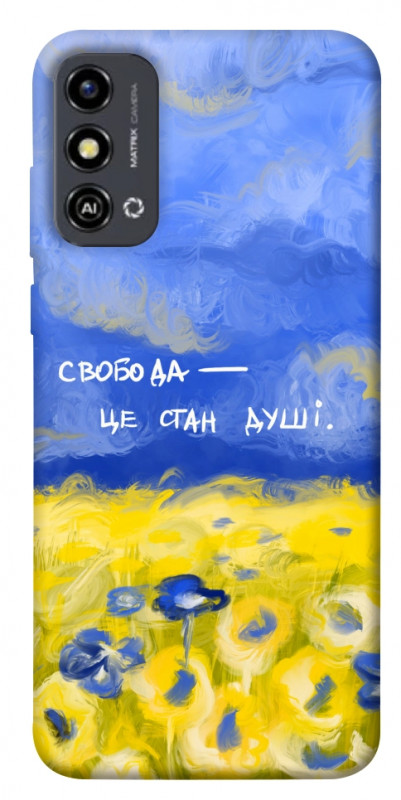 Чехол itsPrint Свобода це стан душі для ZTE Blade A53, love ukraine, купить оптом с доставкой