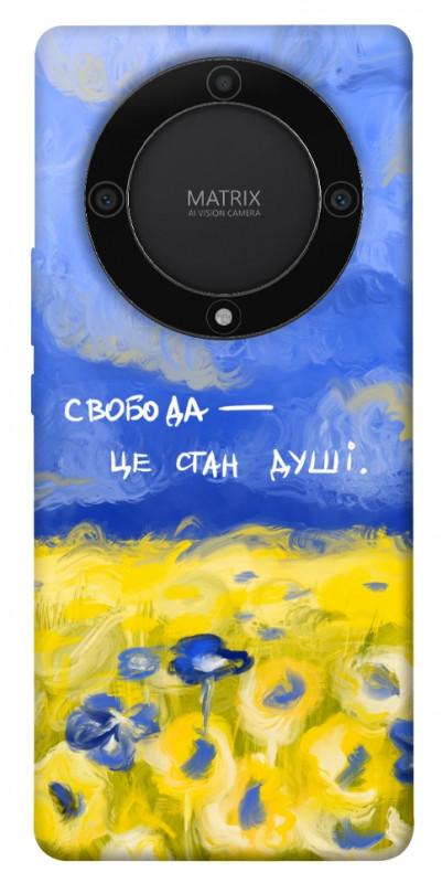 Чехол itsPrint Свобода це стан душі для Huawei Magic5 Lite, love ukraine, купить оптом с доставкой