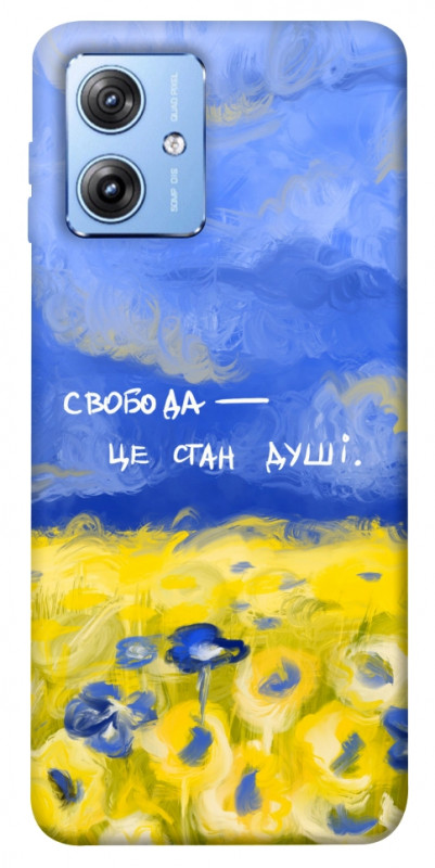 Чохол itsPrint Свобода це стан душі для Motorola Moto G84, love ukraine, купити оптом з доставкою
