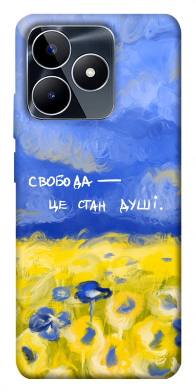 Чехол itsPrint Свобода це стан душі для Realme C53, love ukraine, купить оптом с доставкой