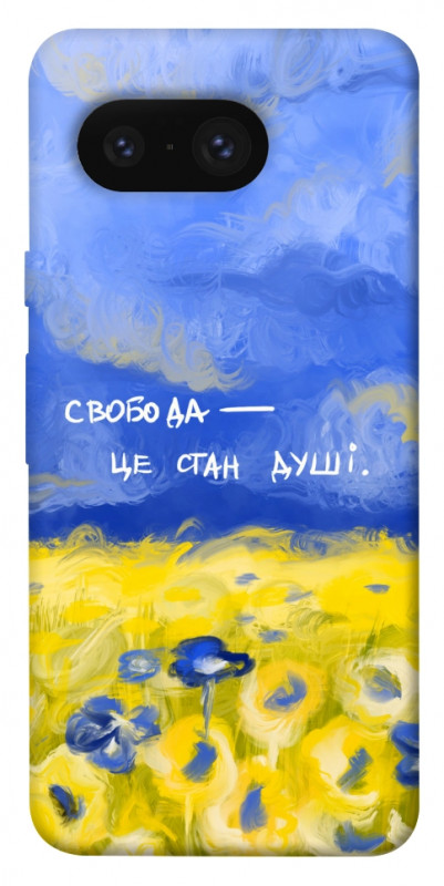 Чехол itsPrint Свобода це стан душі для Google Pixel 8, love ukraine, купить оптом с доставкой