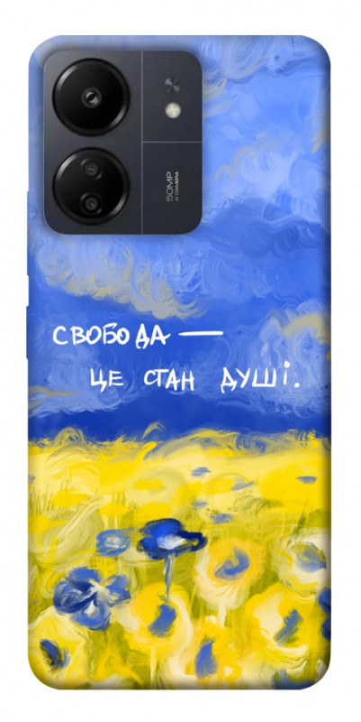 Чехол itsPrint Свобода це стан душі для Xiaomi Redmi 13C, love ukraine, купить оптом с доставкой