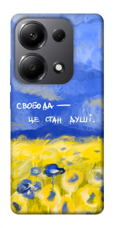 Чехол itsPrint Свобода це стан душі для Xiaomi Poco X6, love ukraine, купить оптом с доставкой