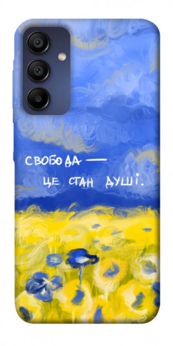 Чехол itsPrint Свобода це стан душі для Samsung Galaxy A15 4G/5G