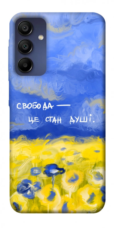 Чехол itsPrint Свобода це стан душі для Samsung Galaxy A15 4G/5G, love ukraine, купить оптом с доставкой