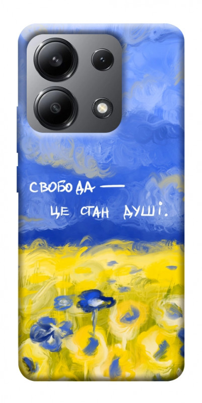 Чехол itsPrint Свобода це стан душі для Xiaomi Redmi Note 13 4G, love ukraine, купить оптом с доставкой