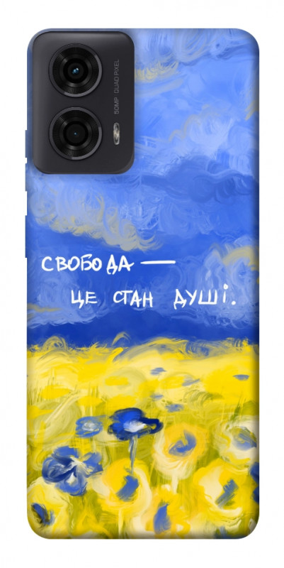Чехол itsPrint Свобода це стан душі для Motorola Moto G24, love ukraine, купить оптом с доставкой