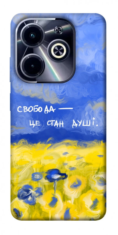 Чехол itsPrint Свобода це стан душі для Infinix Hot 40i, love ukraine, купить оптом с доставкой