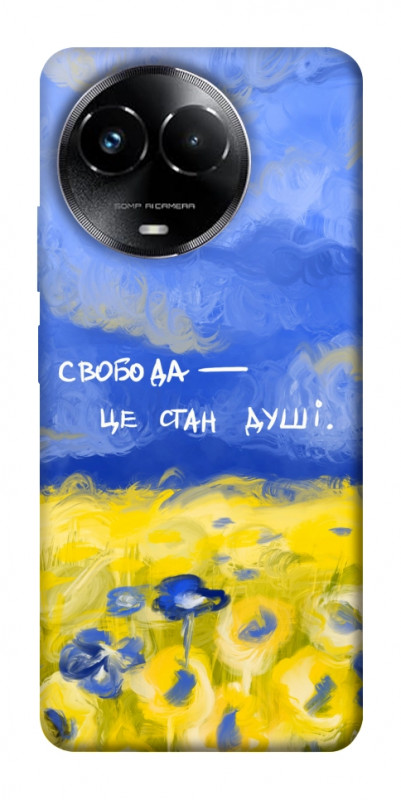 Чехол itsPrint Свобода це стан душі для Realme C67 4G, love ukraine, купить оптом с доставкой