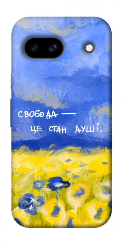 Чехол itsPrint Свобода це стан душі для Google Pixel 8a, love ukraine, купить оптом с доставкой