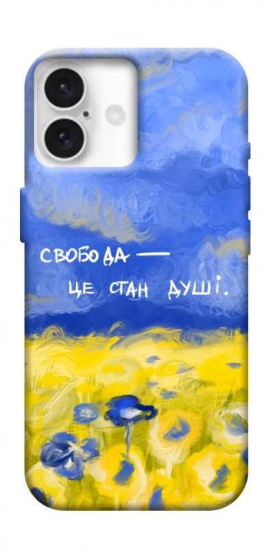 Чехол itsPrint Свобода це стан душі для Apple iPhone 16 (6.1"), love ukraine, купить оптом с доставкой