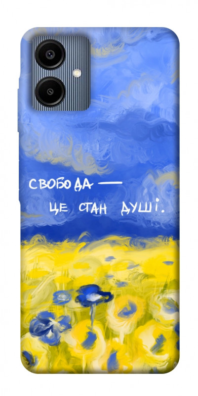 Чехол itsPrint Свобода це стан душі для Samsung Galaxy A06, love ukraine, купить оптом с доставкой