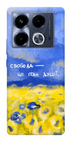 Чехол itsPrint Свобода це стан душі для Infinix Note 40 4G
