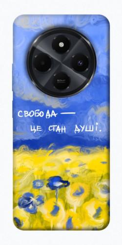 Чехол itsPrint Свобода це стан душі для Xiaomi Redmi 14C / Poco C75