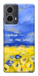 Чохол itsPrint Свобода це стан душі для Motorola Moto G85