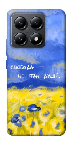Чехол itsPrint Свобода це стан душі для Xiaomi 14T