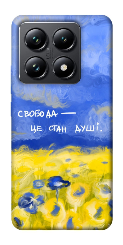 Чехол itsPrint Свобода це стан душі для Xiaomi 14T Pro, love ukraine, купить оптом с доставкой
