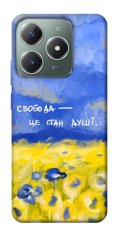 Чехол itsPrint Свобода це стан душі для Realme C61 4G, love ukraine, купить оптом с доставкой