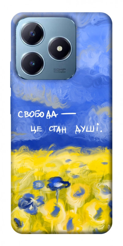 Чехол itsPrint Свобода це стан душі для Realme C63 4G, love ukraine, купить оптом с доставкой