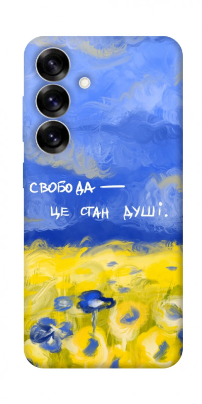 Чехол itsPrint Свобода це стан душі для Samsung Galaxy S25+, love ukraine, купить оптом с доставкой