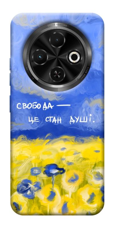 Чохол itsPrint Свобода це стан душі для TECNO Spark 30C, love ukraine, купити оптом з доставкою