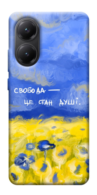 Чехол itsPrint Свобода це стан душі для Xiaomi Poco X7 Pro, love ukraine, купить оптом с доставкой