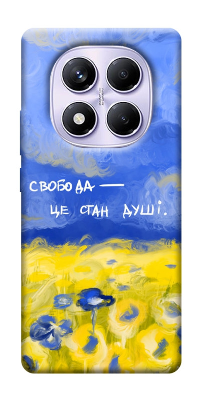 Чехол itsPrint Свобода це стан душі для Xiaomi Poco X7, love ukraine, купить оптом с доставкой