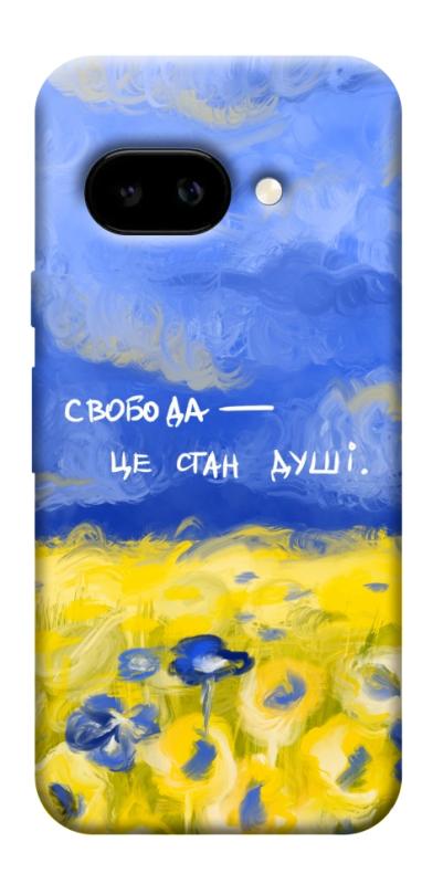 Чехол itsPrint Свобода це стан душі для Google Pixel 9a, love ukraine, купить оптом с доставкой