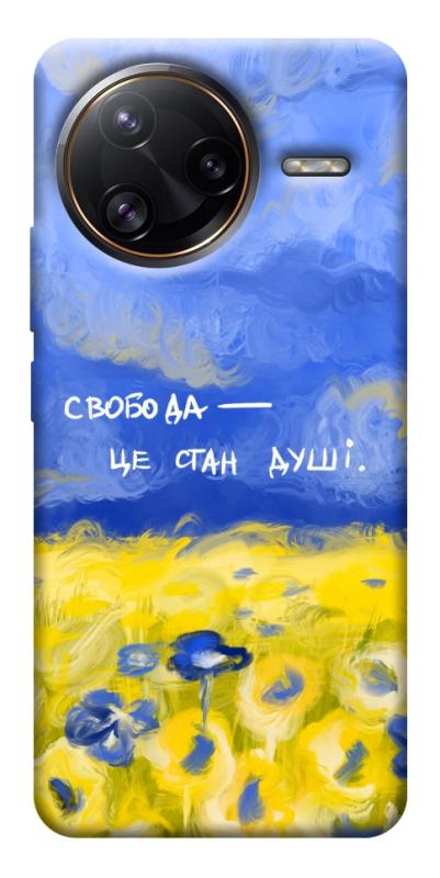 Чехол itsPrint Свобода це стан душі для Xiaomi Poco F7, love ukraine, купить оптом с доставкой