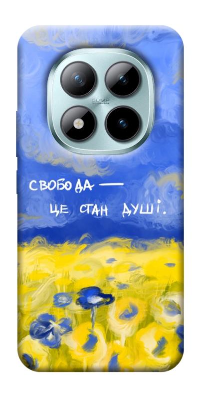 Чехол itsPrint Свобода це стан душі для Xiaomi Redmi Note 15 Pro 5G, love ukraine, купить оптом с доставкой