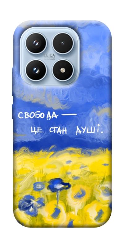 Чехол itsPrint Свобода це стан душі для Xiaomi 17 Pro, love ukraine, купить оптом с доставкой