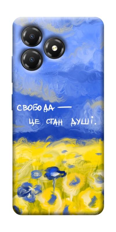 Чохол itsPrint Свобода це стан душі для ZTE Blade A36, love ukraine, купити оптом з доставкою