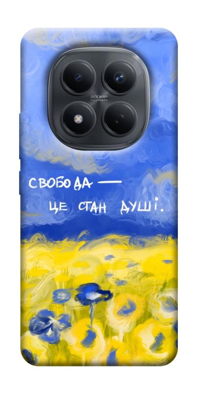 Чехол itsPrint Свобода це стан душі для Xiaomi Redmi Note 15 4G/5G (EU), love ukraine, купить оптом с доставкой