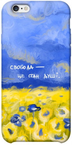 Чехол itsPrint Свобода це стан душі для Apple iPhone 6/6s plus (5.5")