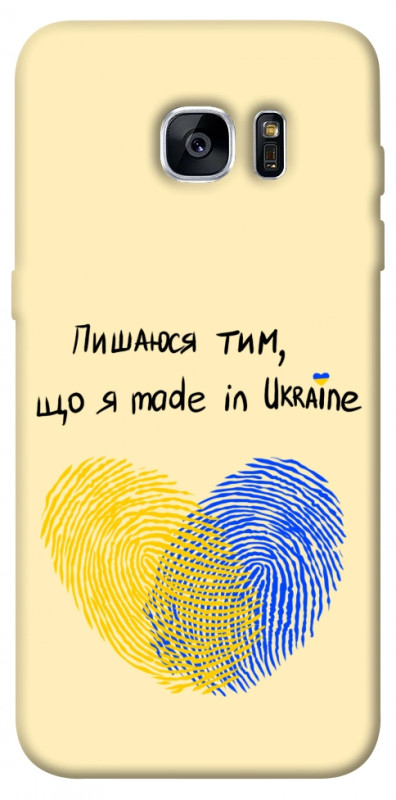 Чехол itsPrint Made in Ukraine для Samsung G935F Galaxy S7 Edge, love ukraine, купить оптом с доставкой