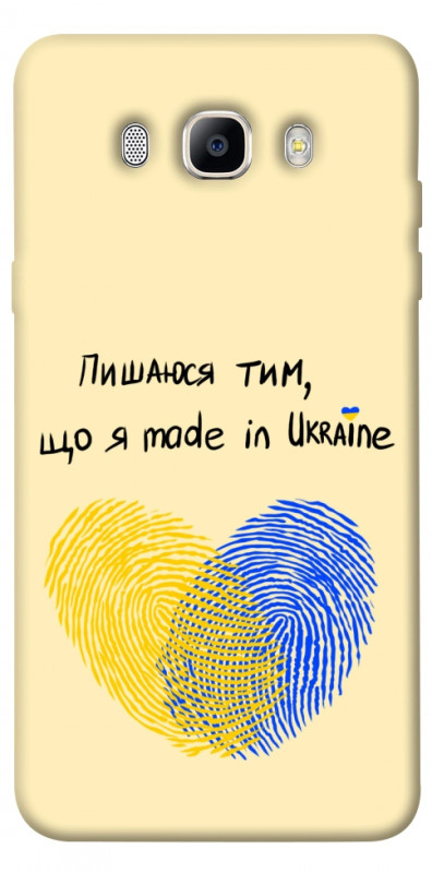 Чехол itsPrint Made in Ukraine для Samsung J710F Galaxy J7 (2016), love ukraine, купить оптом с доставкой