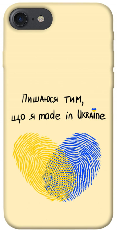 Чохол itsPrint Made in Ukraine для Apple iPhone 7 / 8 (4.7"), love ukraine, купити оптом з доставкою