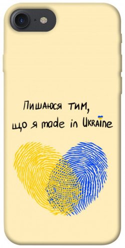 Чехол itsPrint Made in Ukraine для Apple iPhone 7 / 8 (4.7")