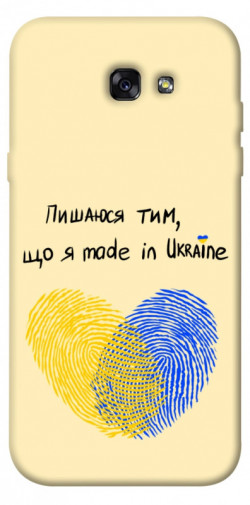 Чехол itsPrint Made in Ukraine для Samsung A720 Galaxy A7 (2017)