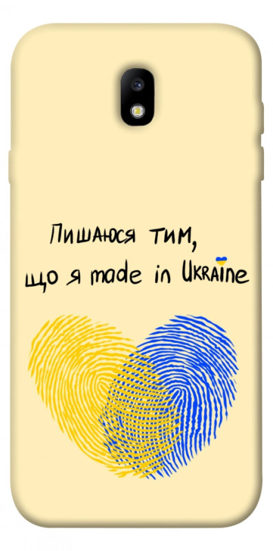Чехол itsPrint Made in Ukraine для Samsung J730 Galaxy J7 (2017), love ukraine, купить оптом с доставкой