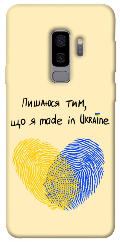Чехол itsPrint Made in Ukraine для Samsung Galaxy S9+, love ukraine, купить оптом с доставкой