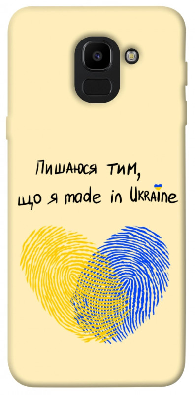 Чехол itsPrint Made in Ukraine для Samsung J600F Galaxy J6 (2018), love ukraine, купить оптом с доставкой