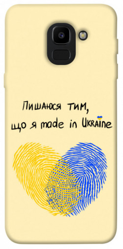 Чехол itsPrint Made in Ukraine для Samsung J600F Galaxy J6 (2018)