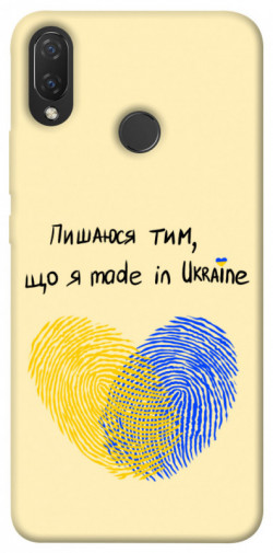 Чохол itsPrint Made in Ukraine для Huawei P Smart+ (nova 3i)