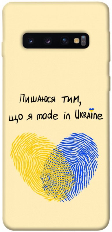 Чехол itsPrint Made in Ukraine для Samsung Galaxy S10, love ukraine, купить оптом с доставкой