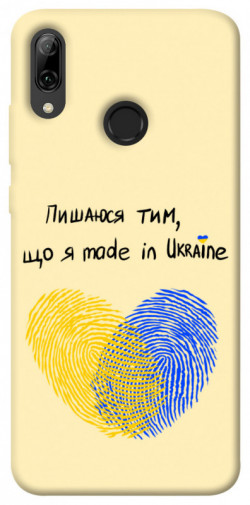 Чехол itsPrint Made in Ukraine для Huawei P Smart (2019)